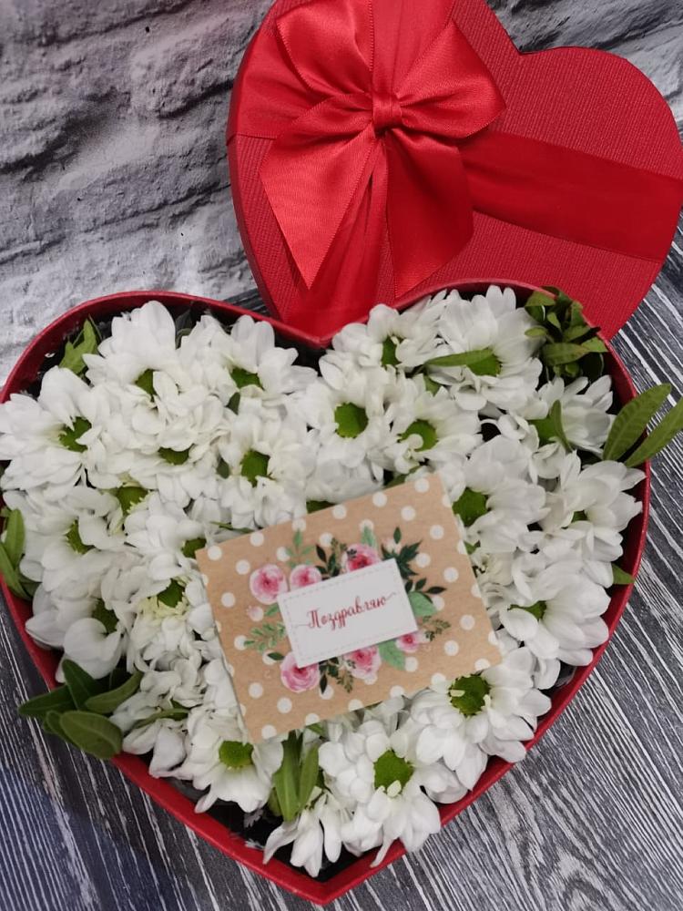 Цветочная композиция из Хризантемы в виде сердца во Власихе